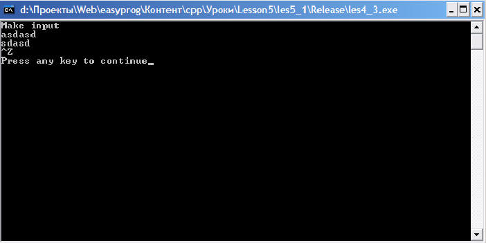 Microsoft visual c++ 2008. Урок 5. Программа копирования символьного файла (putchar, getchar, stdio). 