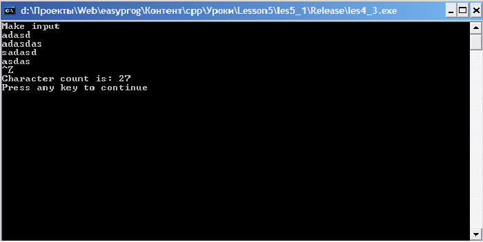 Microsoft visual c++ 2008. Урок 6. Программа подсчета количество символов в файле (putchar, getchar, for). 