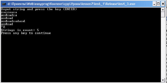 Microsoft visual c++ 2008. Урок 7. Считаем количество строк и слов в символьном файле (while, else, конечный автомат).