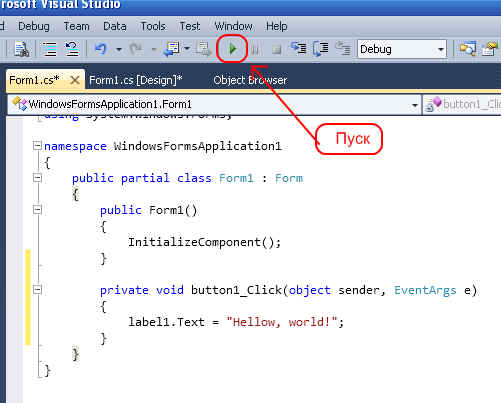 Visual C# для чайников. Урок 1. Напишем простейшую программу на C#