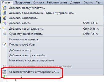 ,      C#.  2. 
   Visual Studio 2010.