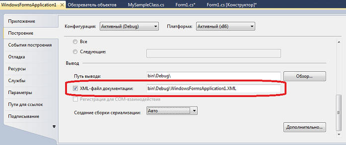 ,      C#.  2. 
   Visual Studio 2010.