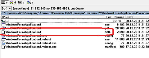 ,      C#.  2. 
   Visual Studio 2010.