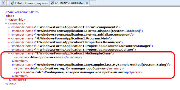 ,      C#.  2. 
   Visual Studio 2010.