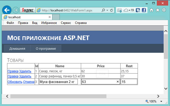 Microsoft Sql Compact Edition Tutorial