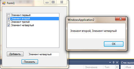  Visual Basic (VB): VB. NET. Знакомство с Visual Studio 2010