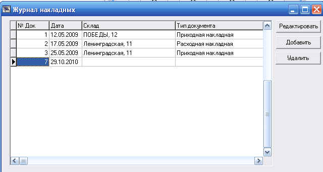 Delphi -  .  8.11.6:      .  6.        SQL.