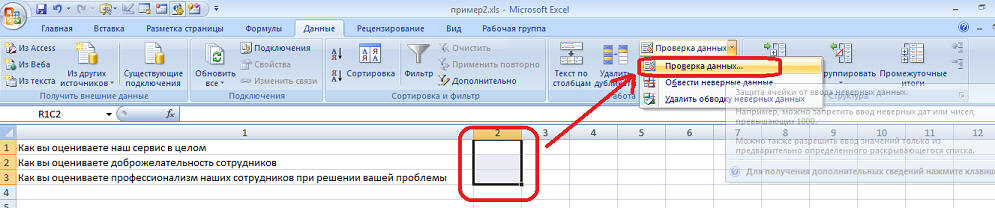  Excel.  2.  .
