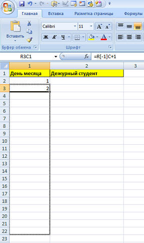     Excel -  4