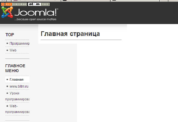 CMS Joomla!, HTML, CSS, hornav