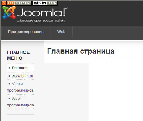 CMS Joomla! .     (HTML, CSS, hornav)