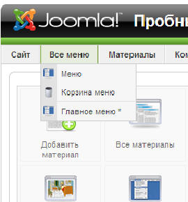 CMS Joomla!  9.   (HTML, CSS)