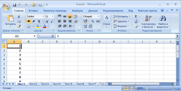 Интеграция C# с Microsoft Office. Урок 2. Вывод данных в лист Excel.