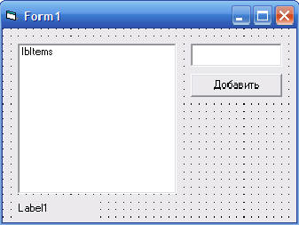 Visual Basic (VB): Компоненты ComboBox и ListBox (AddItem, ListIndex)